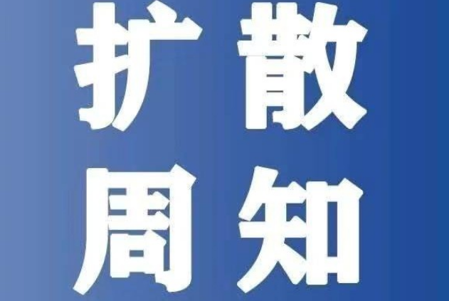 石家莊市鹿泉區(qū)關(guān)于開(kāi)展“十五五”規(guī)劃建言獻(xiàn)策...